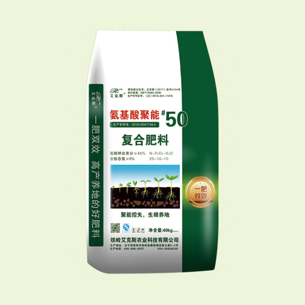 化肥厂家_磷肥微量元素氮肥的认识 化肥厂家_磷肥微量元素氮肥的认识